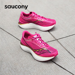 saucony 索康尼 啡鹏3女缓震跑鞋马拉松跑步鞋竞速碳板运动鞋玫红37
