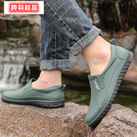 跨羽 雨鞋男浅口时尚套鞋2024夏季防滑防水耐磨雨靴厨房工地劳保胶鞋 墨绿 XD598【不加棉】 标准鞋码 41