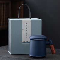 企定量七一党员纪念品毕业送老师茶杯开业茶水分离杯礼盒 蓝色【泡茶杯+茶漏】礼盒 商务开业纪念品logo