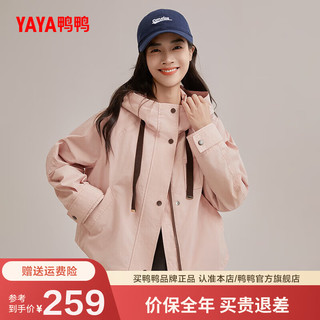 鸭鸭（YAYA）2024春季女装上衣时尚休闲宽松短款连帽轻薄短外套AL 粉色 M