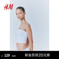 H&M女士内衣抹胸2024夏季棉质修身隐形松紧带短款上衣1215185 黑色/白色 165/96