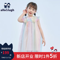 allo&lugh【商场同款】allolugh女童连衣裙舒适百搭时尚潮 浅粉色 90cm