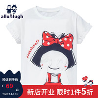 allo&lugh阿路和如儿童T恤2024夏季纯棉卡通可爱造型短袖T恤男女同款 白色DD 100cm