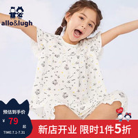 allo&lugh阿路和如童装夏季男童女童短款家居服套装纯棉两件套宽松 乳白色 90cm