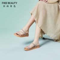 FREE BEAUTY 自由姿色 凉鞋女夏季商场同款厚底增高拖鞋女