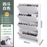 金豫美特超薄鞋柜家用门口进门一体靠墙悬空10cm入户门钢制翻斗家用收纳柜 超薄15.2cm四翻斗(800*1362)