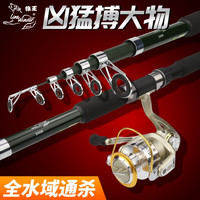 狼王 海竿远投竿瑞丽经典玻纤维抛竿甩杆超硬海杆