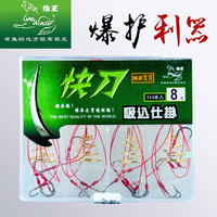 狼王 鱼钩爆炸钩大弹簧暴钩渔具配件倒刺抛竿钩海竿钩绑好成品钓钩钓鱼钩 渔钩 爆炸钩【A款】 11号钩