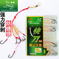 狼王 鱼钩爆炸钩大弹簧暴钩渔具配件倒刺抛竿钩海竿钩绑好成品钓钩钓鱼钩 渔钩 爆炸钩【B款】 7号钩