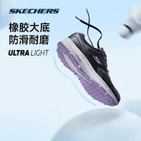 SKECHERS 斯凯奇 新款专业轻质减震跑步鞋女鞋羽毛球休闲运动鞋子