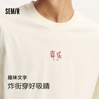 森马（Semir）短袖T恤男2024夏季趣味创意装吸湿排汗宽松上衣107424100226 L 米黄30201