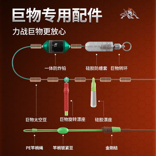 川泽蛮牛黑坑大物线组鲢鳙青草鳊绑好主线成品线组加强钓鱼巨物PE加固 蛮牛巨物线组8.1米 12号