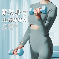 MF哑铃女小哑铃纯铁家用杠铃套装组合浸塑实心瘦手臂 【女士进阶】辉光蓝-2kg*2