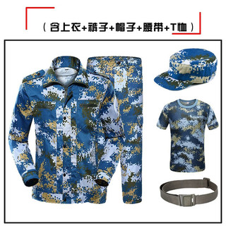 卓伦尚品军训服套装男迷彩服女服装夏季薄款初高中大军训服全套 海蓝套装（五件套） 175