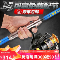 狼王 海竿抛竿套装超硬碳素远投竿海杆超轻单竿矶钓竿船钓竿抛杆甩竿 3.0米+戈多5000轮+9礼包