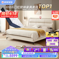 顾家家居 KUKA 皮床 卧室百搭舒适耐磨时尚简约奶油风头层黄牛皮双人大床DS8116B 8116新芽米1.8+撑腰垫·深睡1号