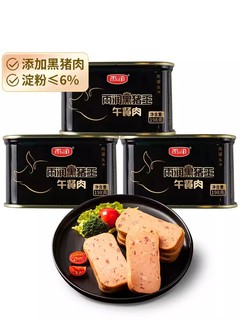 yurun 雨润 黑猪王午餐肉罐头 198g*4罐