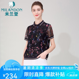 米兰登（MILANDON）夏季中老年女装装翻领印花休闲短袖小衫女薄款潮1M270112 紫铜花 4XL