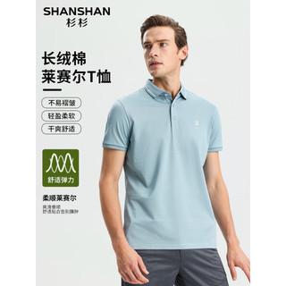 SHANSHAN杉杉天丝短袖t恤男夏季含棉莱赛尔透气POLO领男士商务休闲上衣 170 蓝色