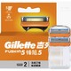 88VIP：Gillette 吉列 锋隐2刀片