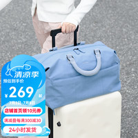 不莱玫 bromen大容量旅行包出差行李袋单肩斜挎男女包干湿分离 蓝色