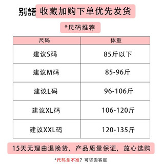 别语黑色吊带背心女内搭方领美背打底纯棉上衣外穿春夏 浅粉（方领） L 【96-106斤】