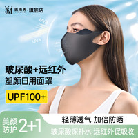 医束美面罩口罩3d立体高颜值女防护性透气不勒耳显脸小 灰色 