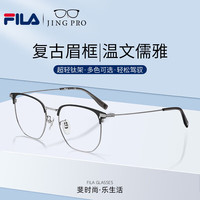 万新WAN XIN近视镜片可配高清防蓝光镜片男可配度数送眼镜框女 584哑光黑 配万新1.60MR-8非球面树脂镜片