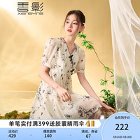 香影(xiangying)新中式国风改良旗袍女年轻款2024夏装碎花雪纺v领连衣裙 米色 S