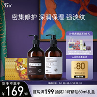 阿芙11籽精油0.7ml*3+姜洗发露500ml+姜护发乳500ml 精油3.5ml+洗发500+护发500ml
