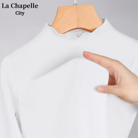 La Chapelle City拉夏贝尔木耳边半高领打底衫女2024秋冬款长袖内搭修身基础打底衣 德绒打底衫木耳边领:白-纯色 S