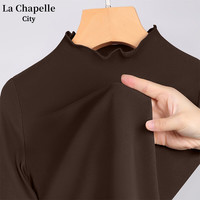 La Chapelle City拉夏贝尔木耳边半高领打底衫女2024春款长袖内搭修身基础打底衣 德绒打底衫木耳边领：深咖-纯色 M