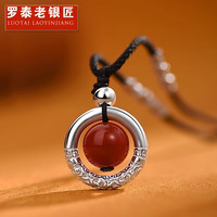 罗泰老银匠999足银平安扣吊坠男女士款轻奢素银祥云项链挂坠 祥云平安扣吊坠+绳子(可调节)