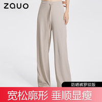 ZAUO防晒裤女夏季束脚阔腿裤宽松显瘦薄款透气速干长裤风感波粒出游 防晒裤螺纹版 深椰色 S
