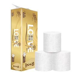 清风金装无芯卷纸2000克短款提装4层卷筒纸厕纸卫生纸家庭用实惠