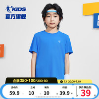 乔丹QIAODAN童装儿童短袖速干男童夏装2024新款大童运动上衣白色t恤