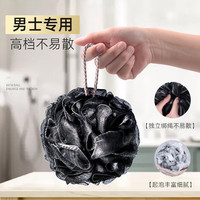 和风雨沐浴露小样旅行装20ml+沐浴球*1