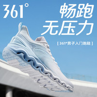 361° 男鞋运动鞋男2024夏季新款网面透气跑步鞋子轻便减震竞速跑鞋