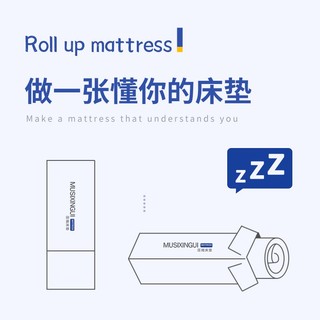 MOUSSE HOME 五星酒店超软席梦思1.8米床垫真空压缩卷包独立弹簧记忆棉厚垫 尊享超软(厚约27cm) 1800mm*2000mm