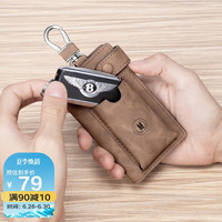 马莎兰缇(MashaLanti)男士汽车钥匙包复古腰挂钥匙扣多功能车锁匙包卡包男父亲节实用送爸爸男朋友老公 咖啡色