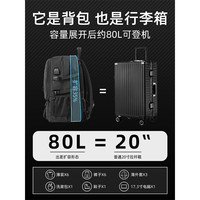 旅行包男户外登山双肩包超大容量书包旅游男士背包防水出差行李包
