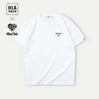 HLA 海澜之家 短袖T恤男24循迹亦心即为系列凉感短袖男夏季