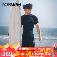 TOSWIM拓胜男士泳衣泳裤短袖泳衣沙滩冲浪套装专业防晒防尴尬游泳裤潜水 【极速黑鲨泳衣和短裤】 L