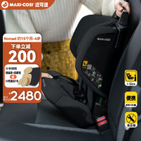 MAXI-COSI 迈可适 maxicosi迈可适儿童安全座椅Nomad Plus便携式可折叠15个月-4岁车载汽车用