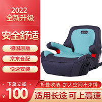 Bewell 儿童安全座椅汽车用婴儿宝宝便携式通用3-12岁可坐可躺  樱花粉