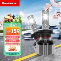 Panasonic 松下 汽车LED大灯30W H7维修保养超亮汽车灯泡安装改装6500k高亮白光