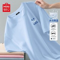 MINISO 名创优品 冰丝T恤男夏季男  浅蓝(蓝色笑脸胸标) 175/L