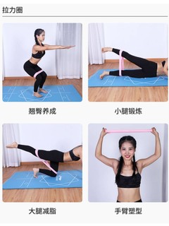 88VIP：LI-NING 李宁 弹力带健身女臀部阻力圈力量训练拉力绳瑜伽练腿翘臀运动神器