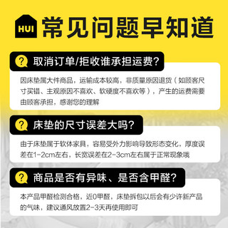 惠寻 折叠3E椰棕乳胶床垫0胶棕榈硬垫榻榻米薄垫宿舍8cm0.9*2米 乳胶高密度0胶椰棕8cm（折叠）