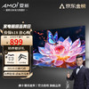 AMOI 夏新 LED-4KHD 液晶电视 50英寸